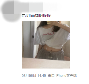 云南广播电视台