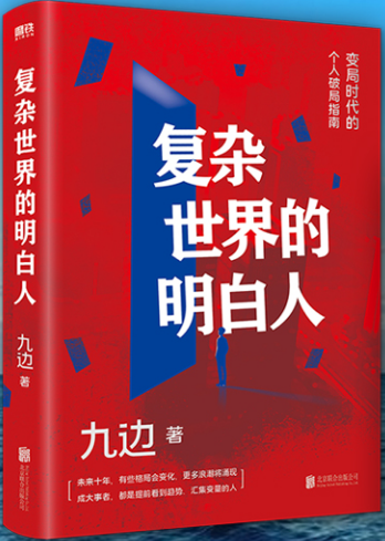 美丽云南微科普