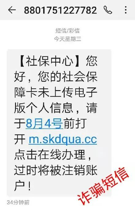 掌上春城微信公众号