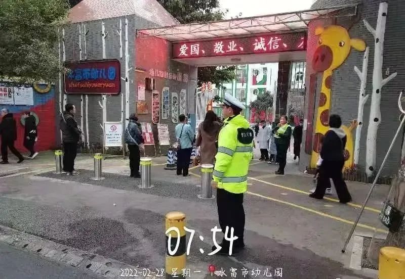 昭通日报