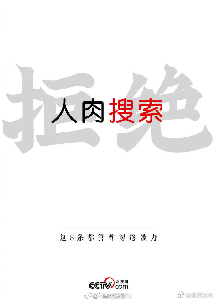 呈贡发布