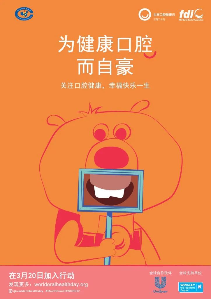昆明医科大学附属口腔医院