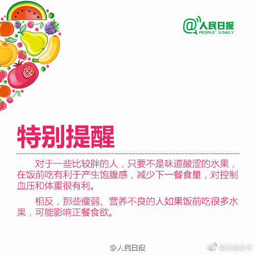 “云南发布”微博