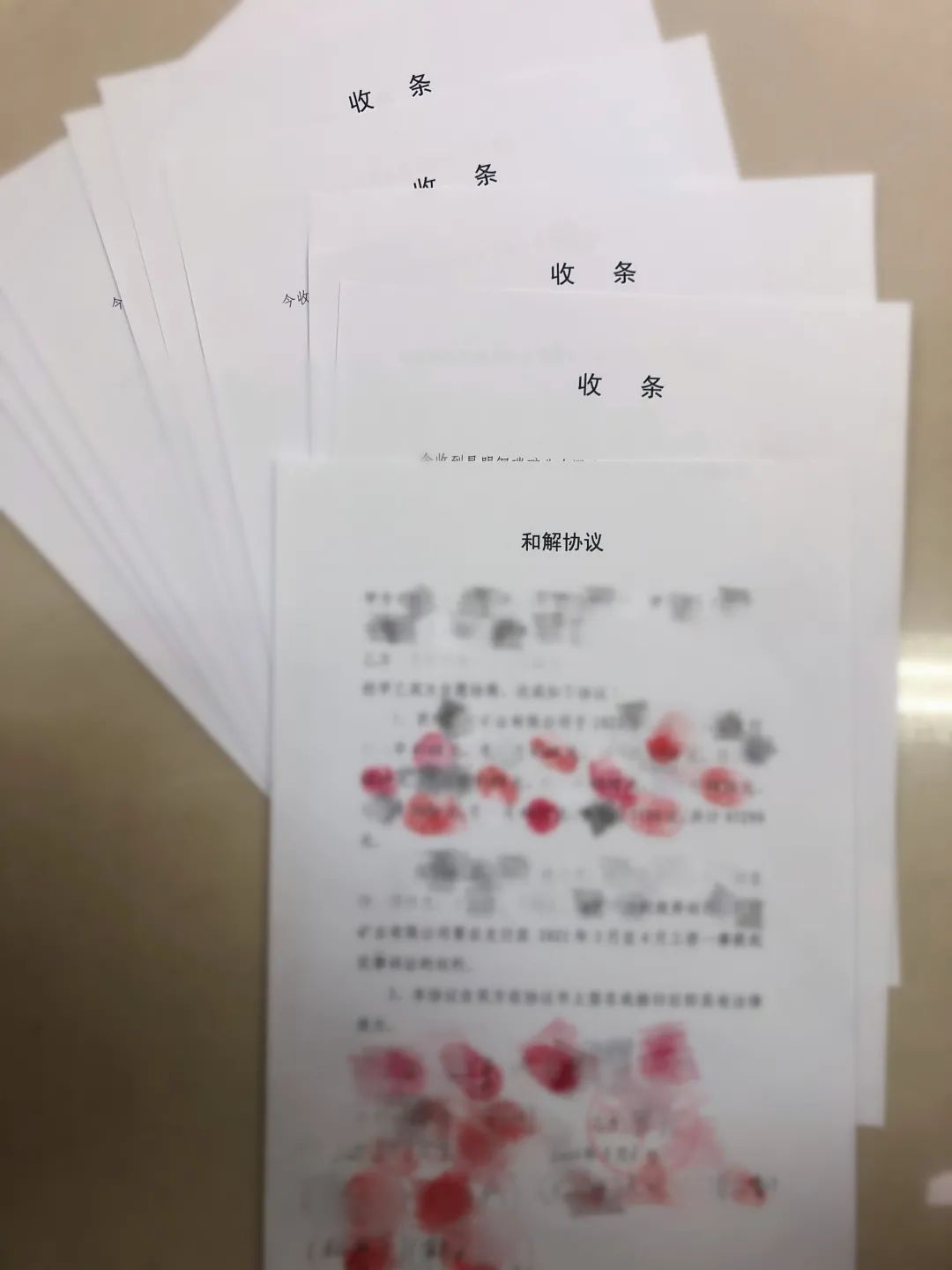 东川检察(微信)