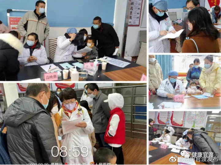 “昆明官渡发布”微博