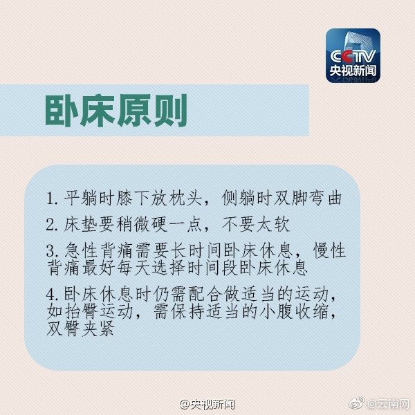 嵩明发布