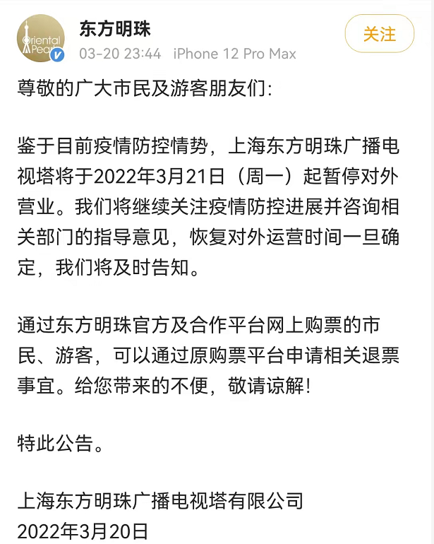 春城晚报