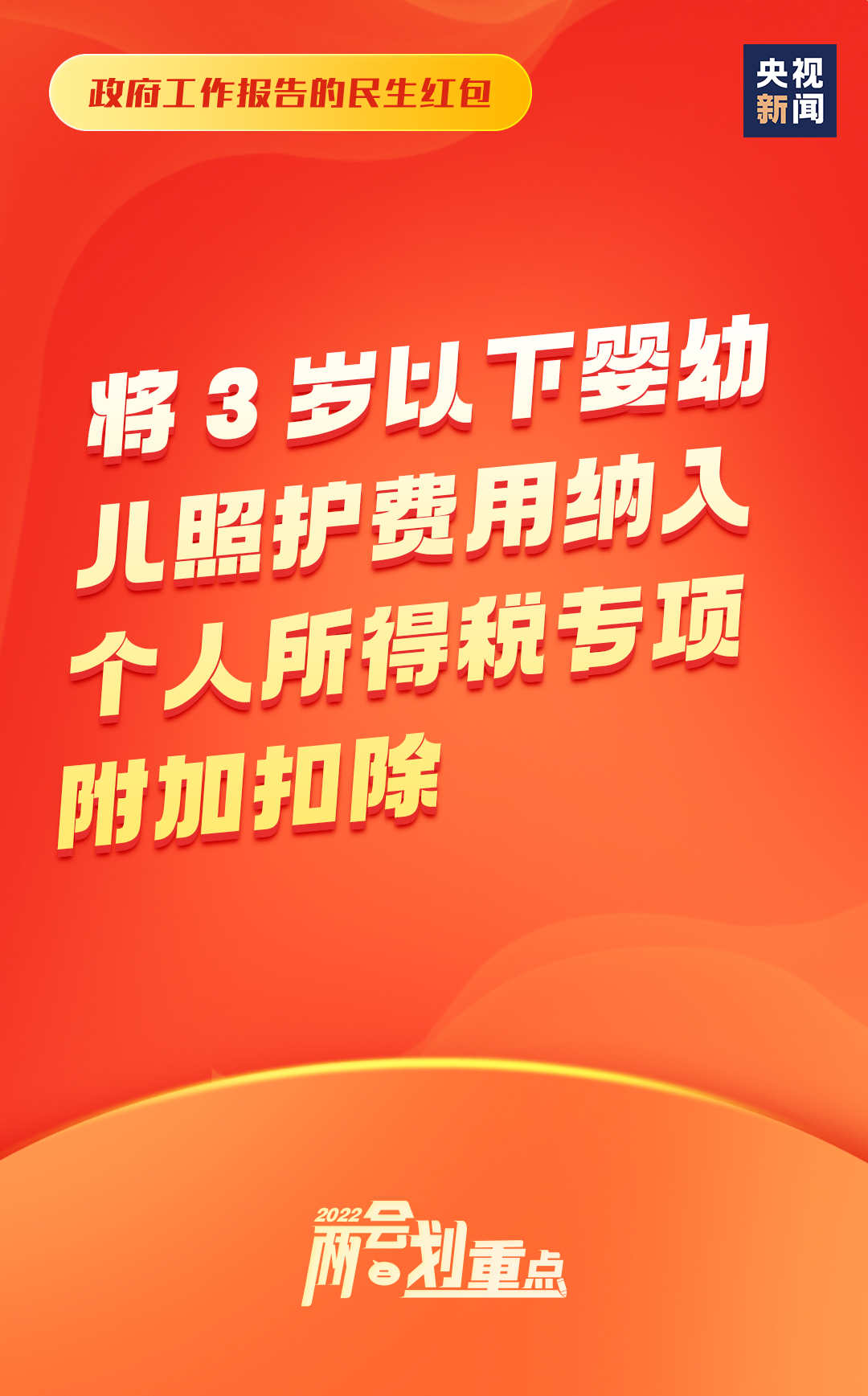 云南信息报