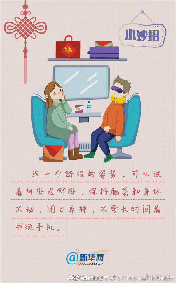 “昆明五华发布”微博