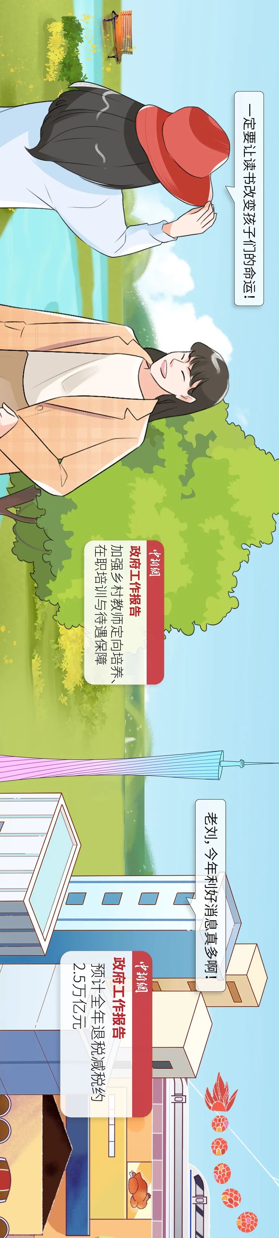东川发布(微信)