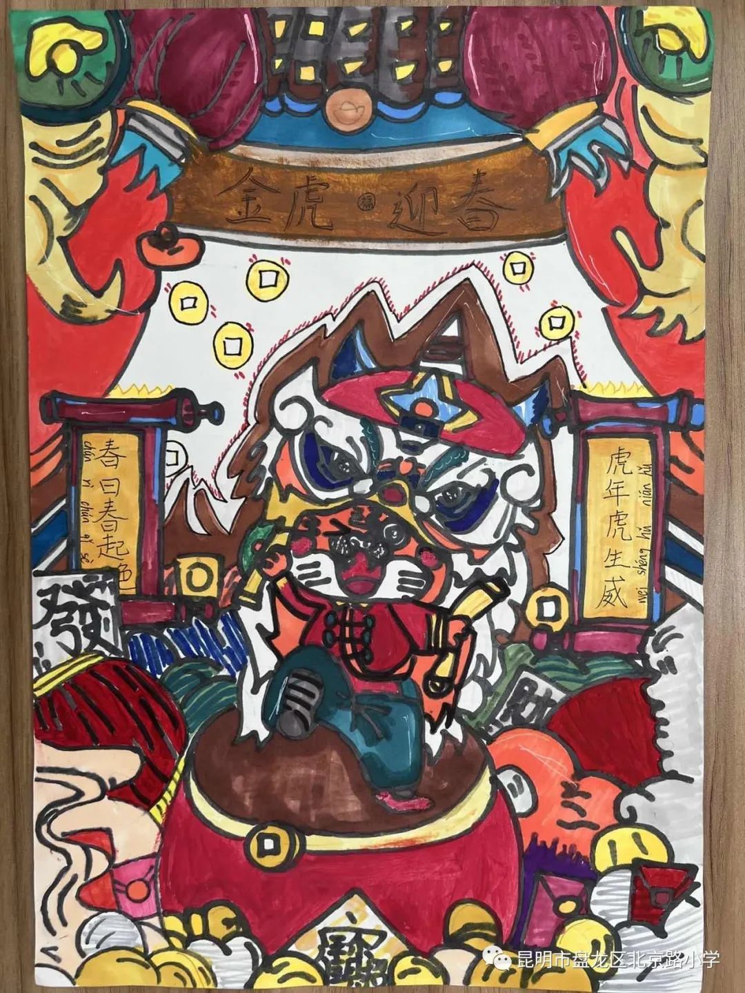 盘龙教育(微信)