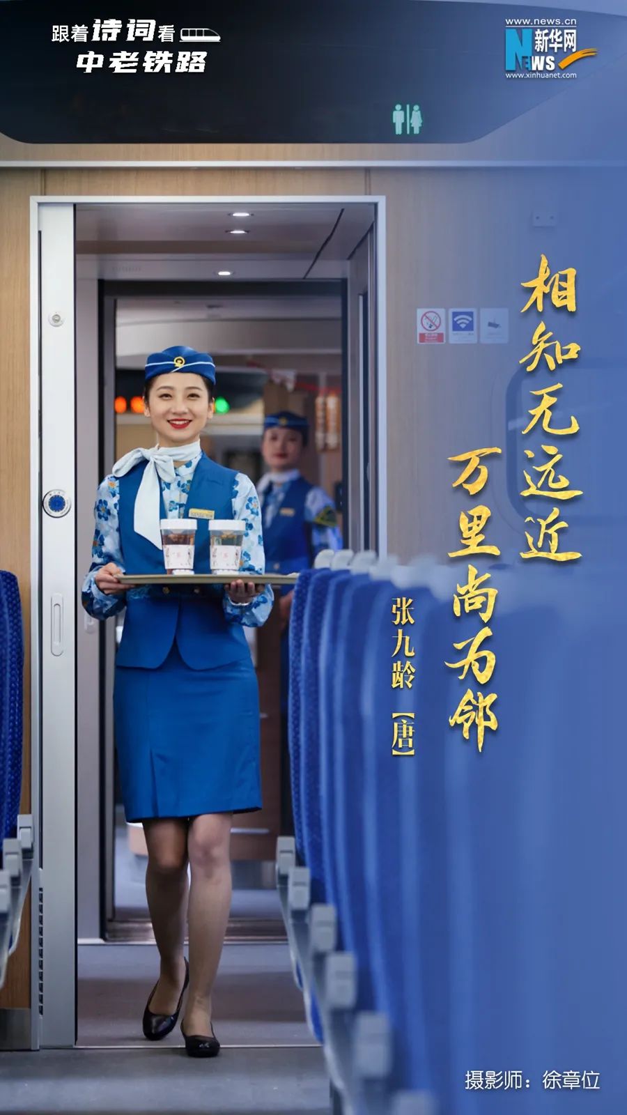 昆明铁路