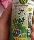 云南警方