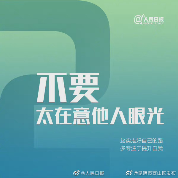 “昆明市西山区发布”微博