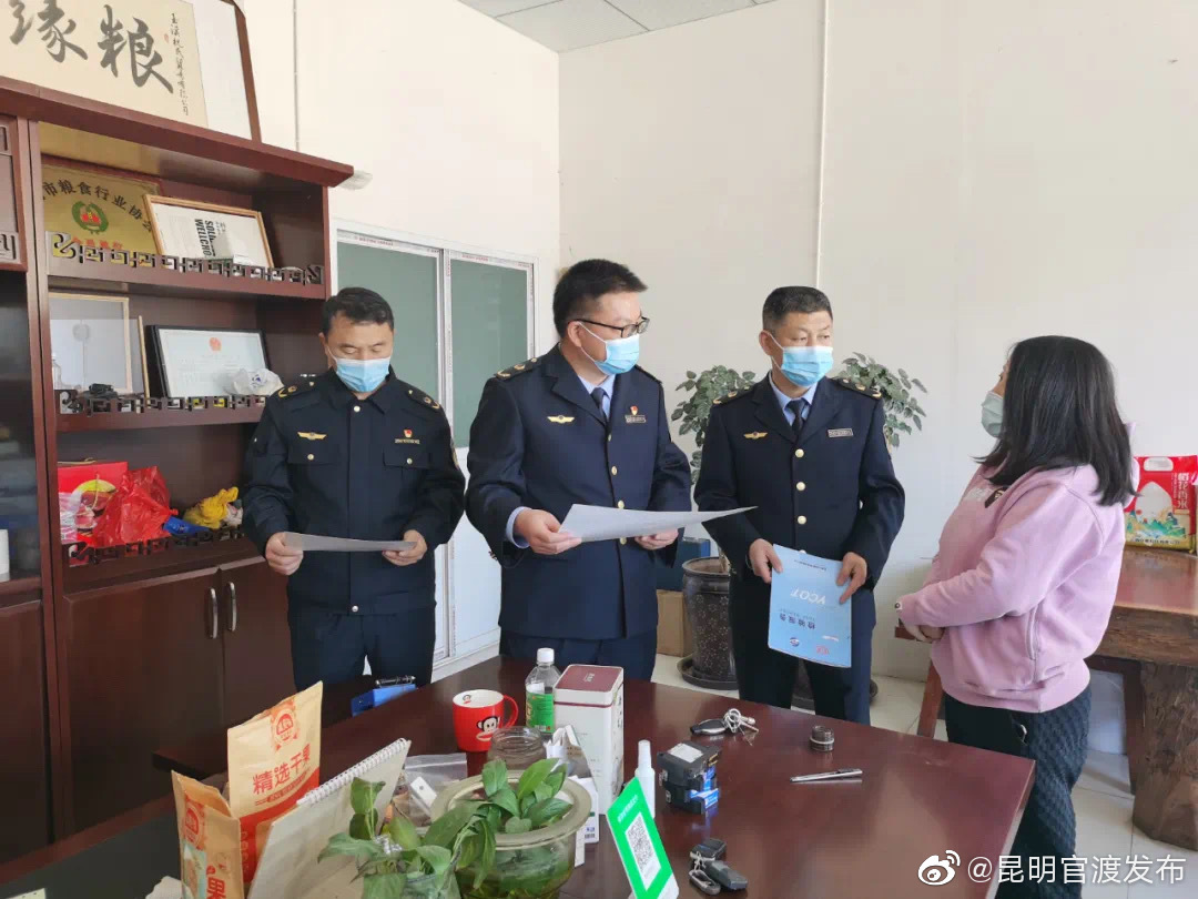 “昆明官渡发布”微博