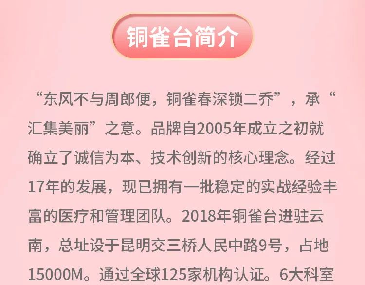 春城晚报