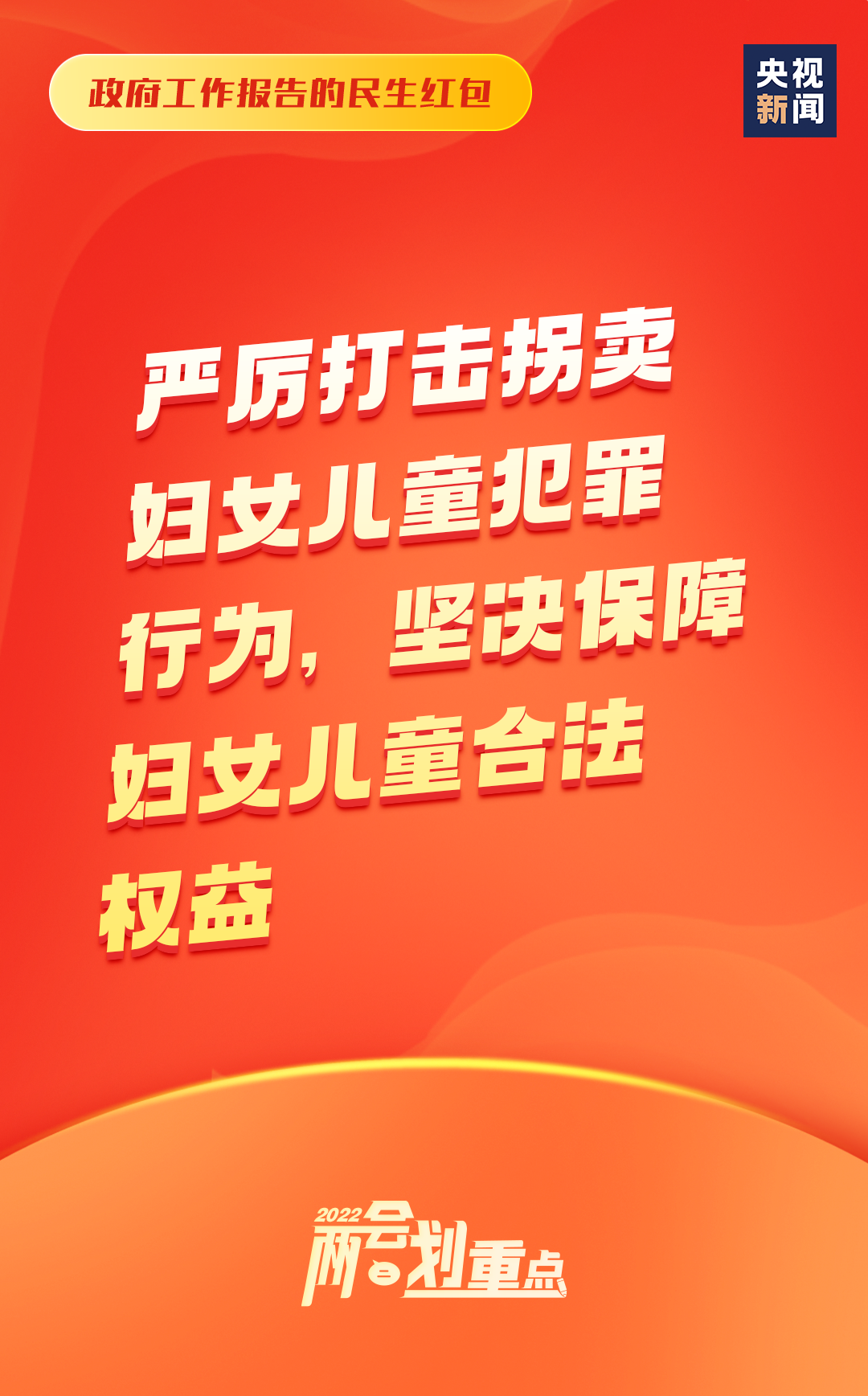 云南信息报