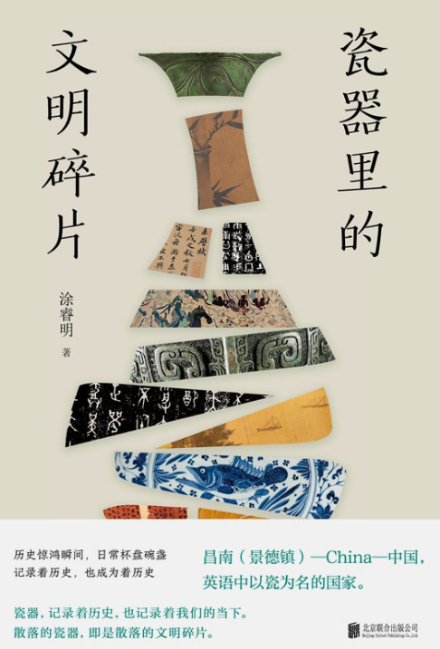 云南省图书馆