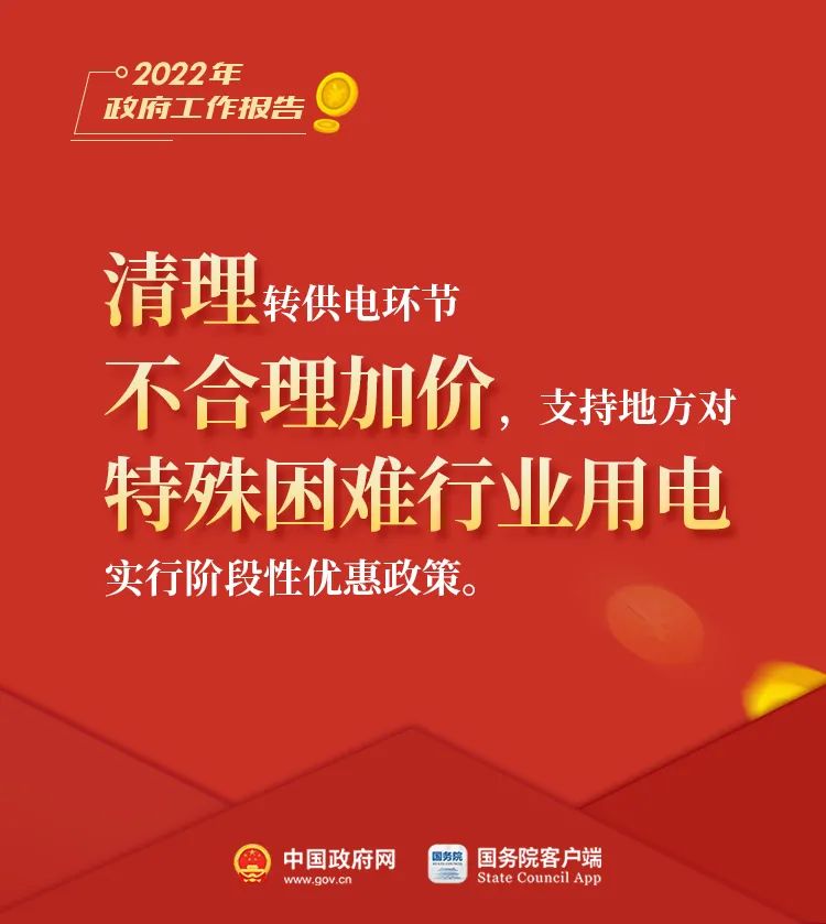 云南法制报