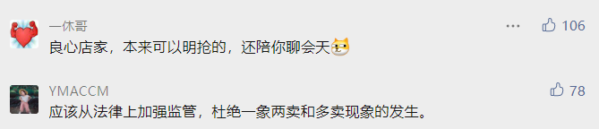 掌上春城微信公众号