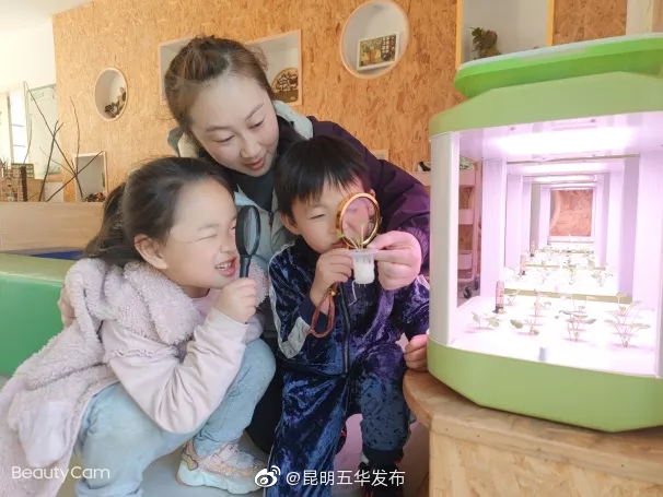 “昆明五华发布”微博