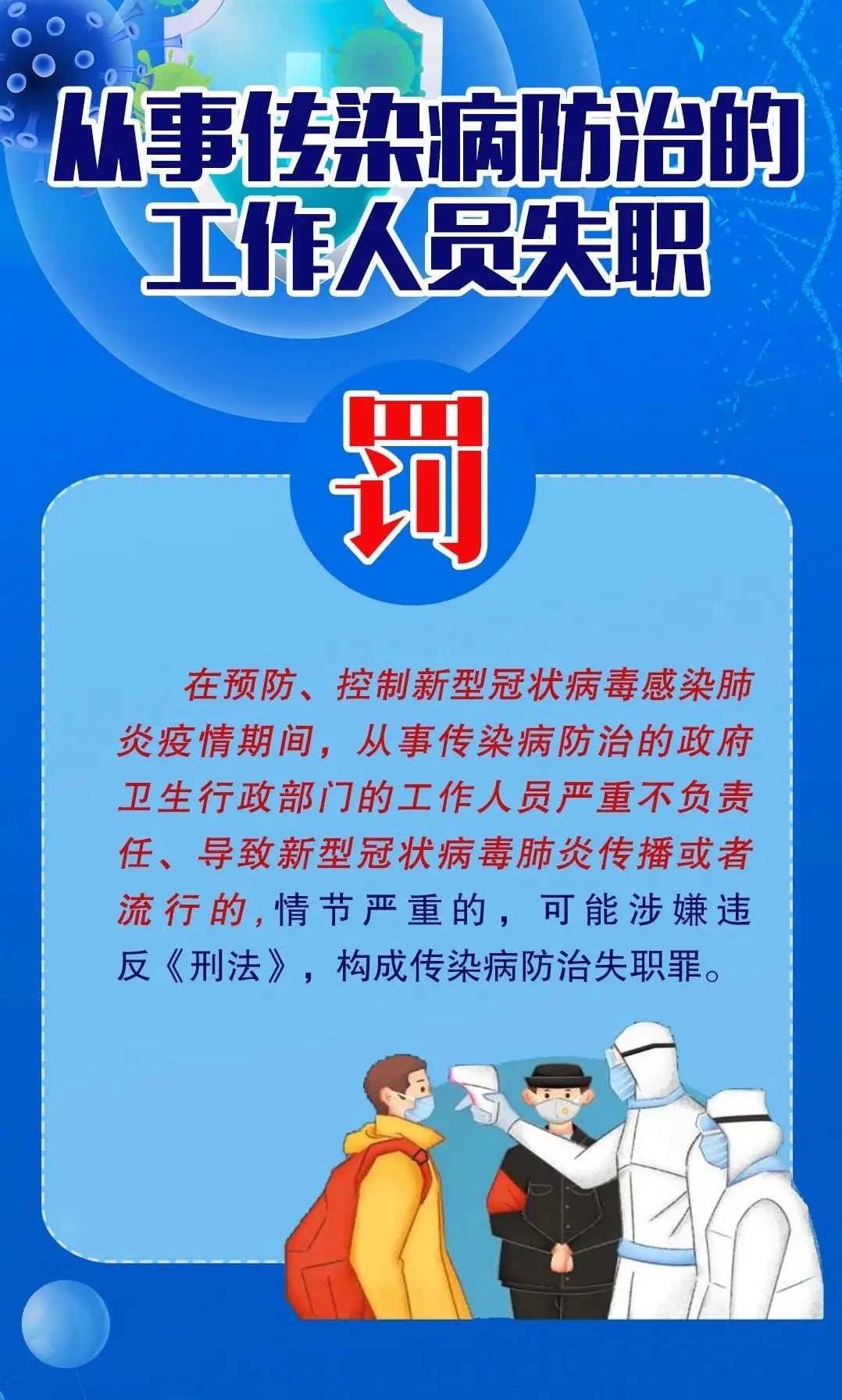 云南政法