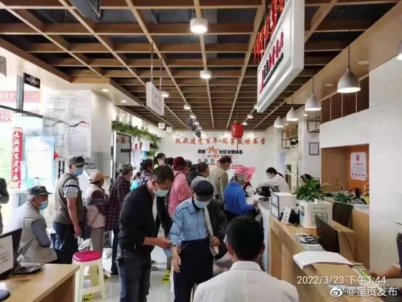 呈贡发布