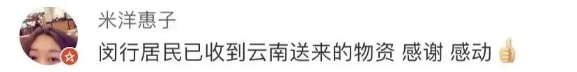 春城晚报