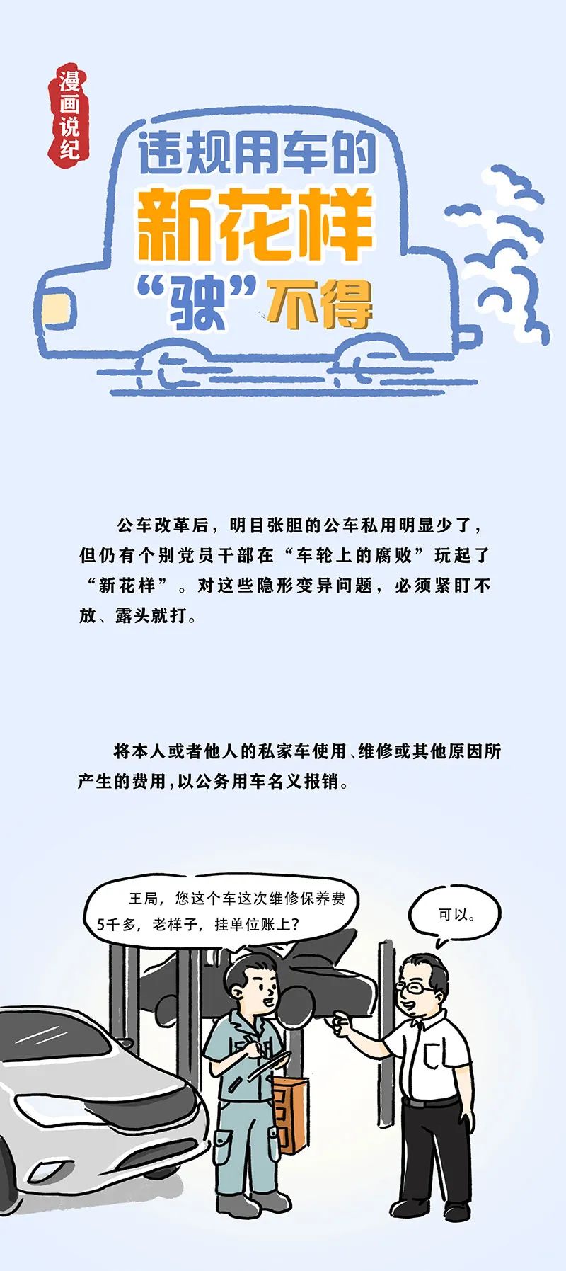 清风春城