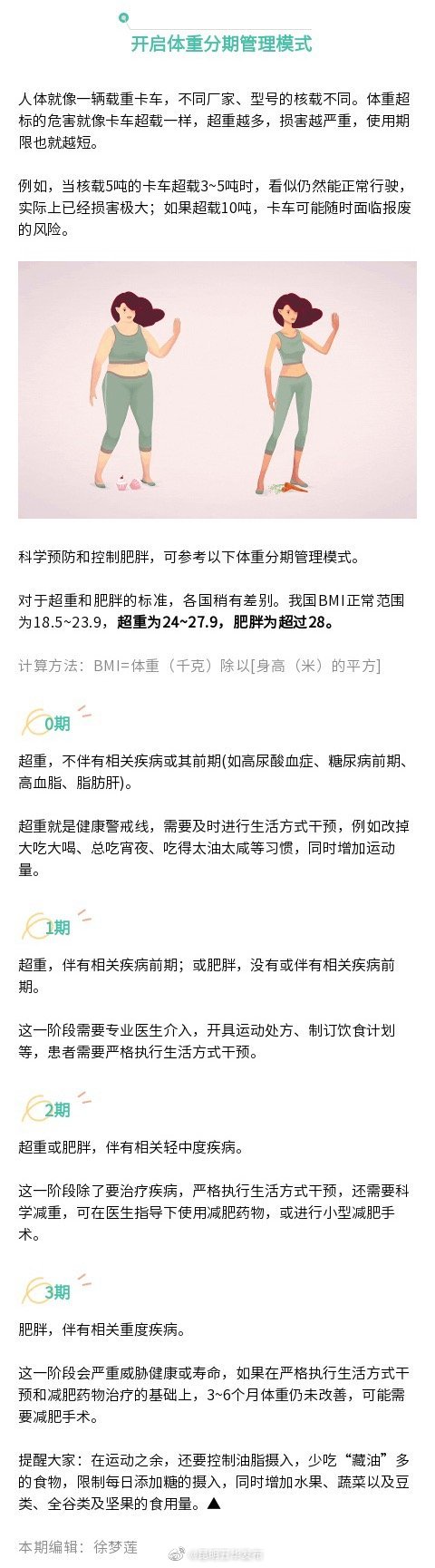 “昆明五华发布”微博