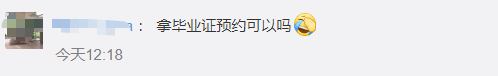 掌上春城微信公众号