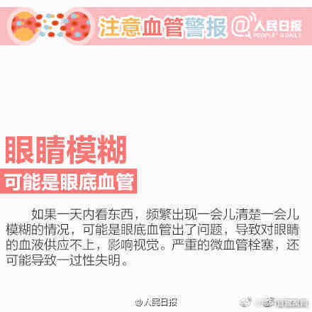 “昆明官渡发布”微博