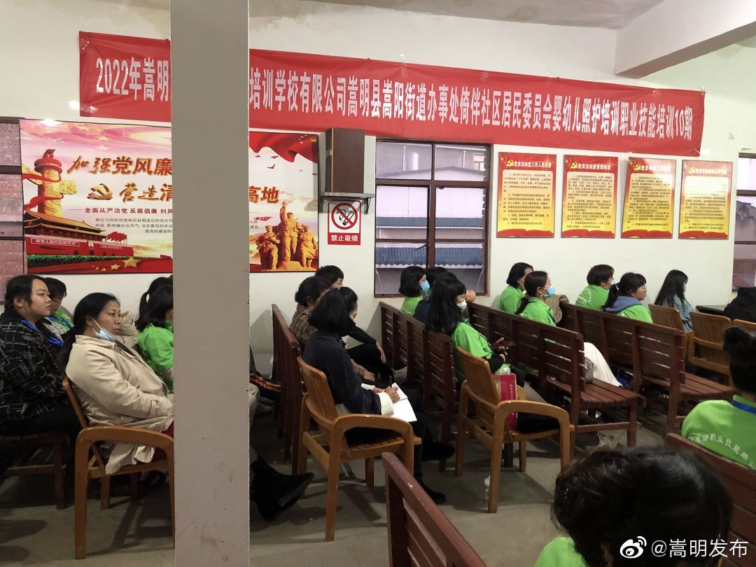 嵩明发布