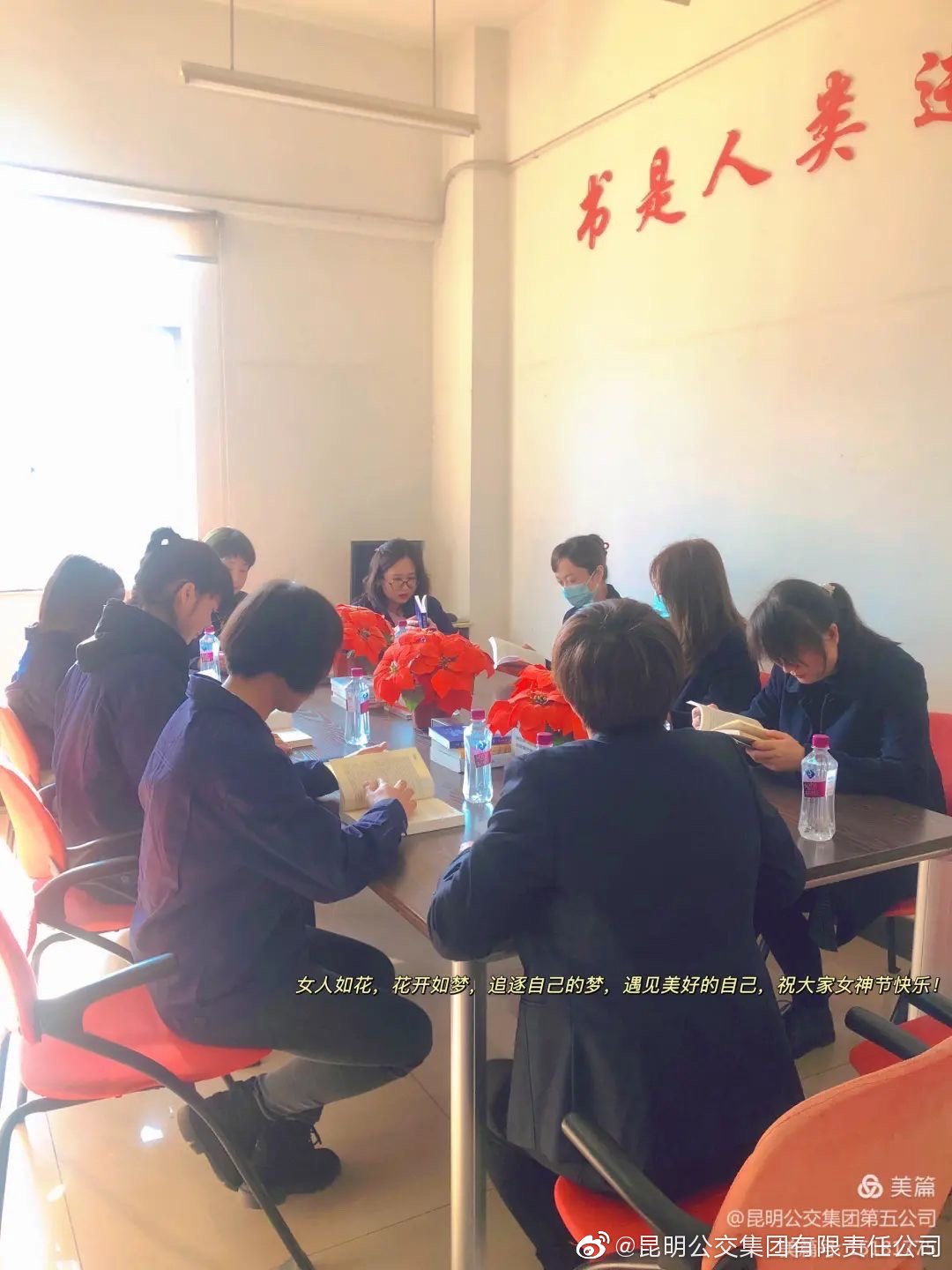 昆明公交集团(微博)