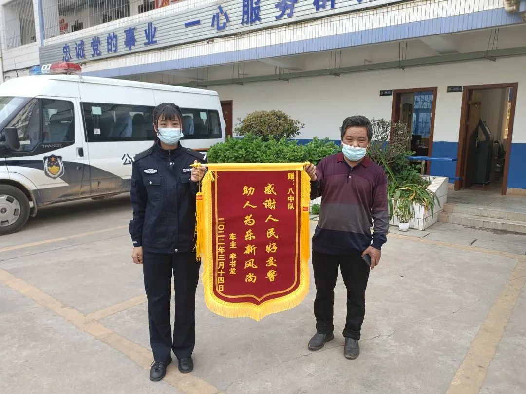 昆明交警