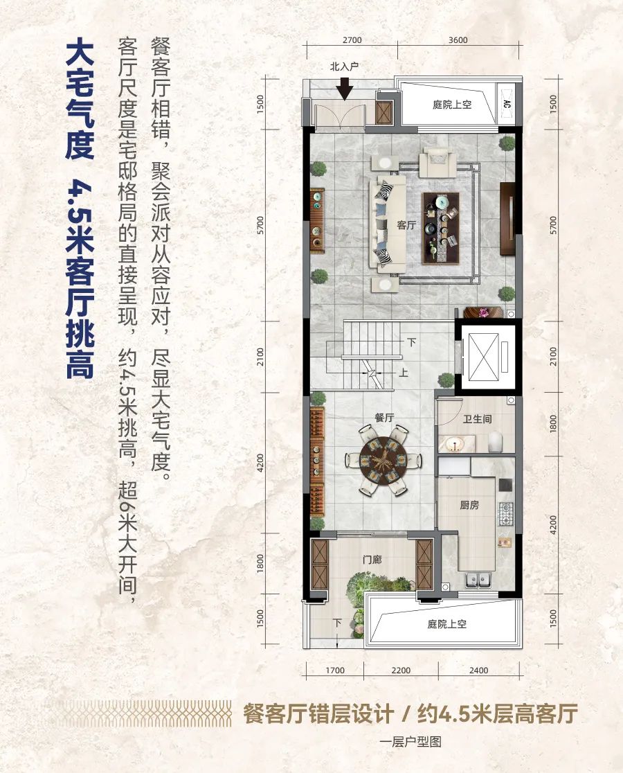 德宏团结报