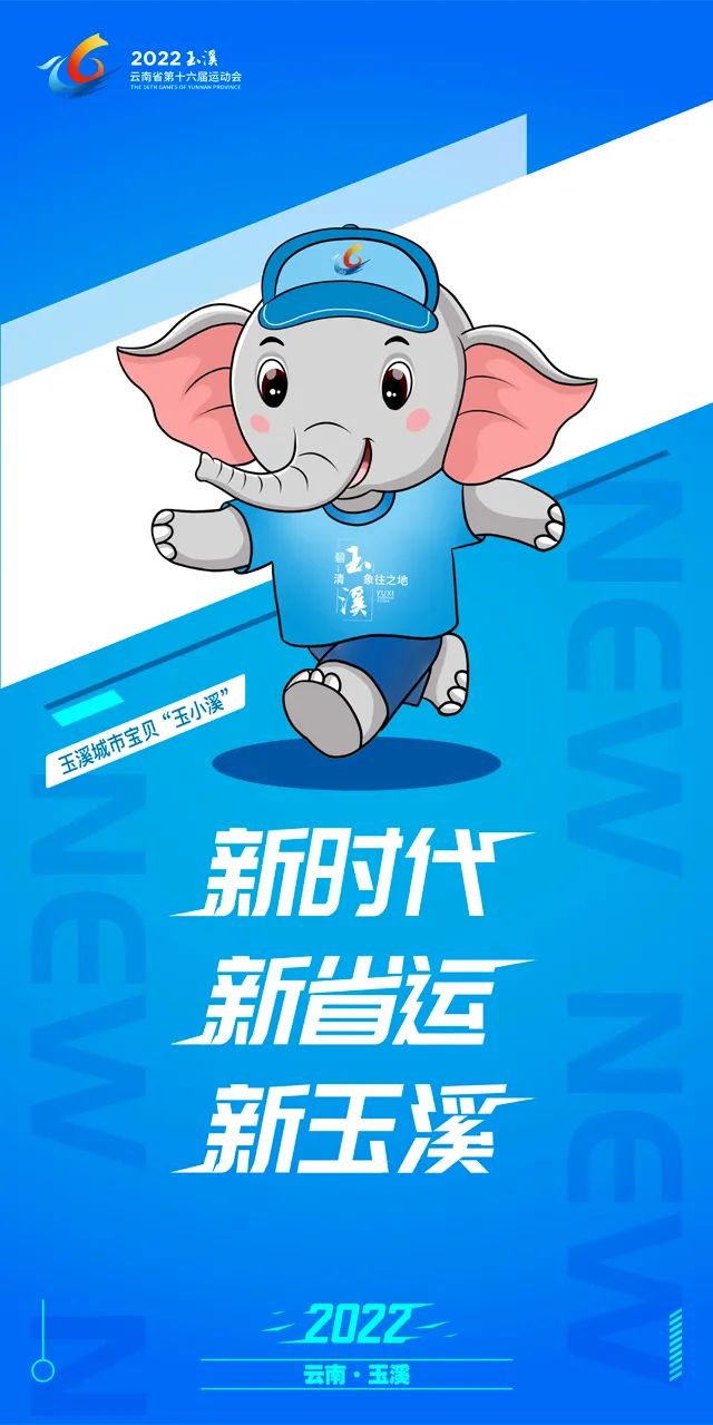 玉溪发布