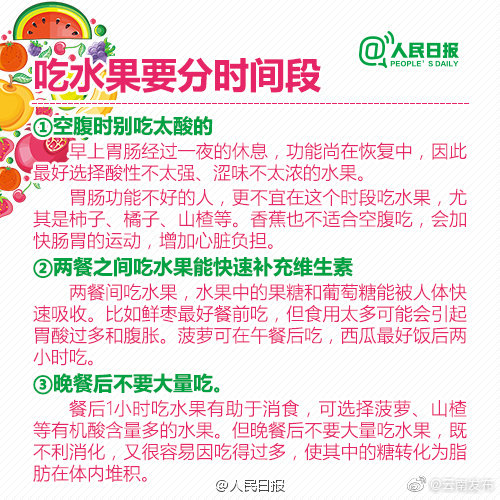 “云南发布”微博