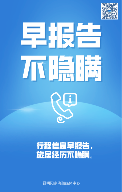 昆明阳宗海风景名胜区(微信)