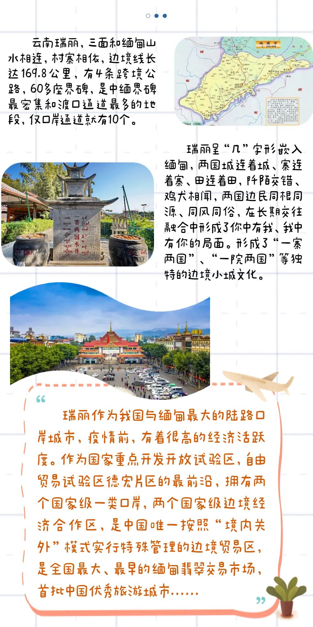 云南政法