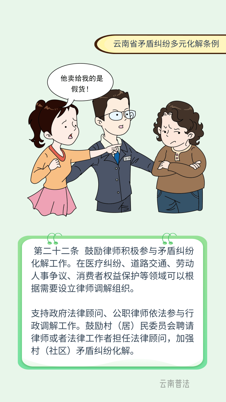 西山住建
