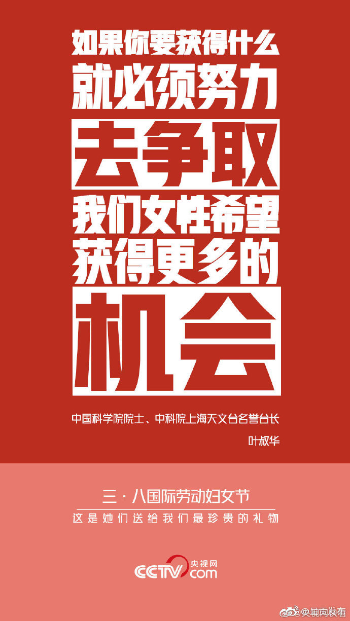 呈贡发布