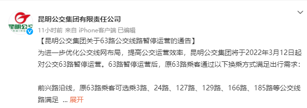 昆明信息港/cnkmxxg