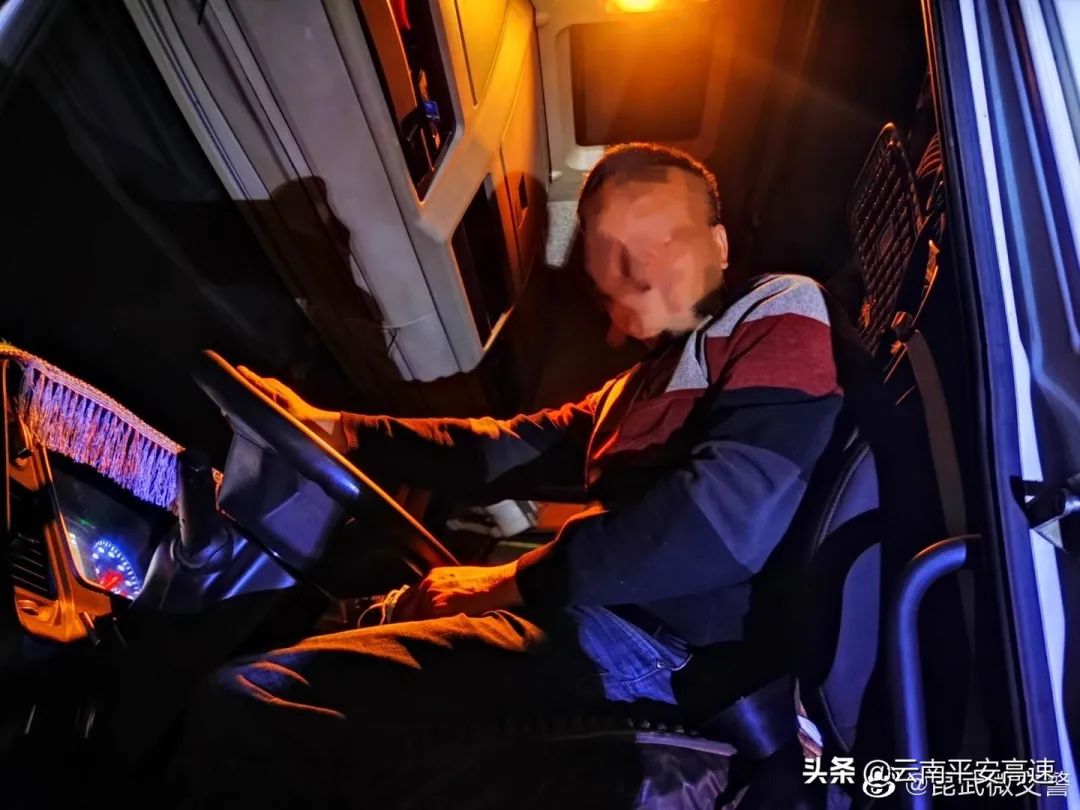 云南高速交警