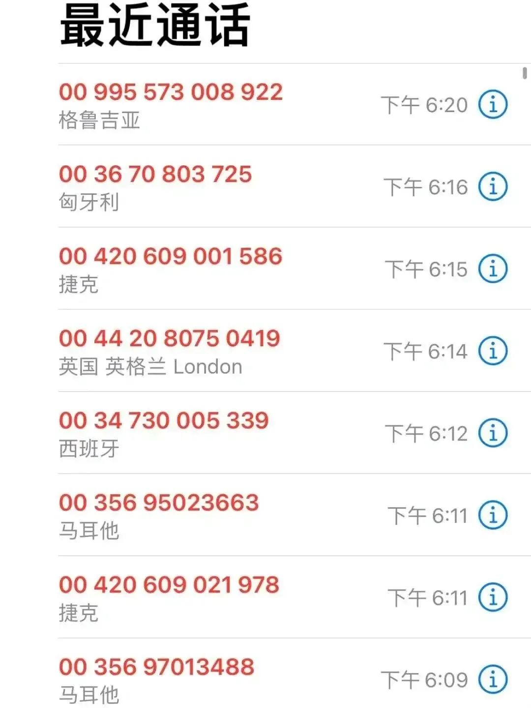 云南法制报
