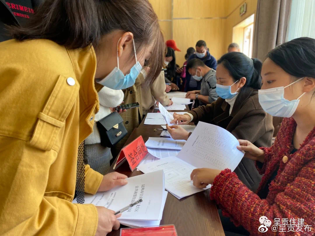 呈贡发布