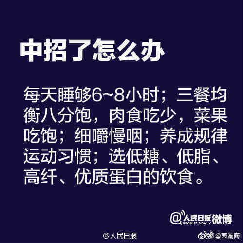 “云南发布”微博