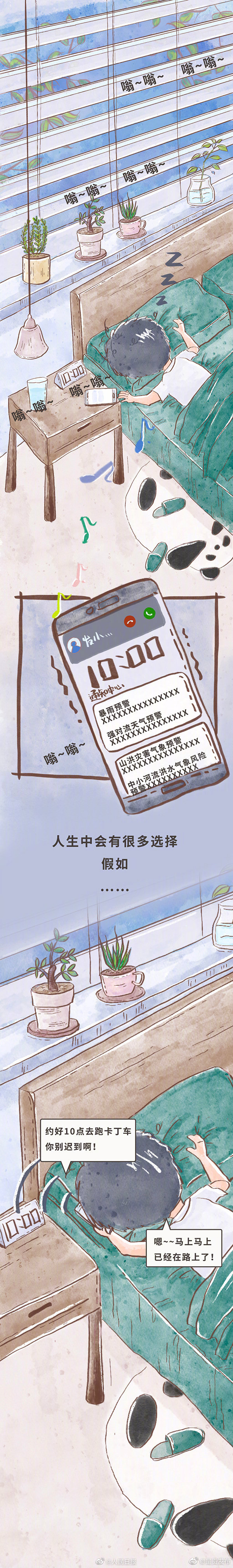 呈贡发布