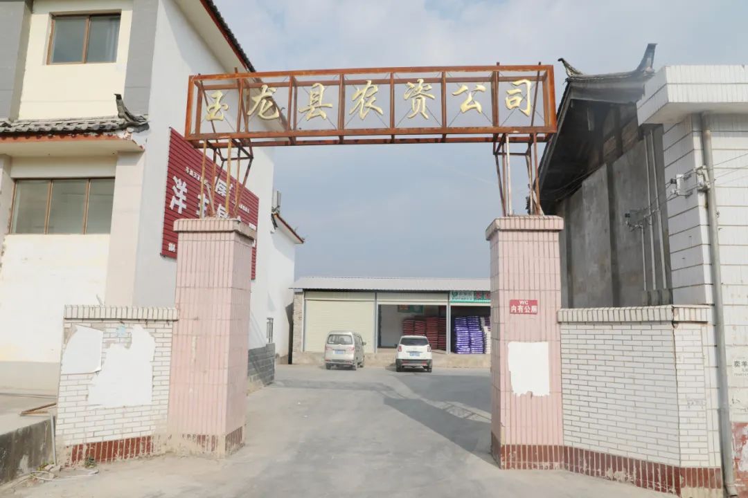 丽江日报