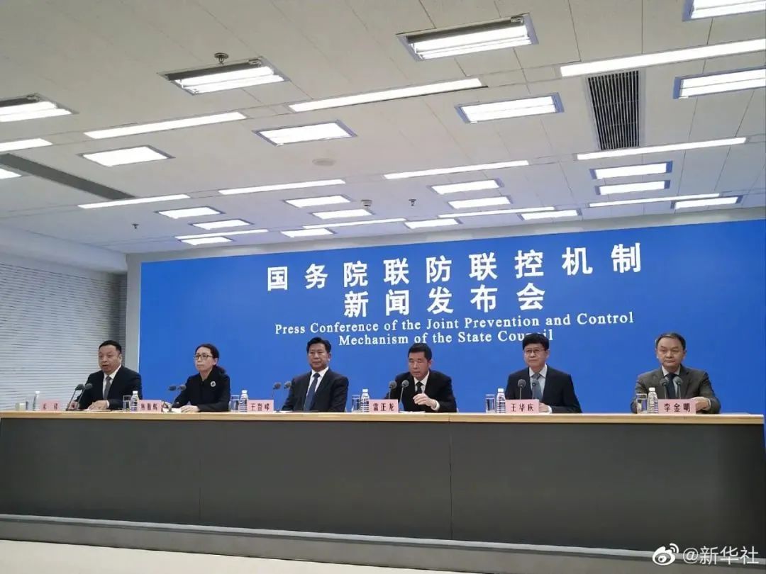 云南信息报